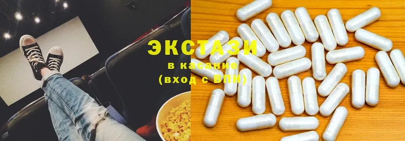 Ecstasy 280 MDMA  хочу наркоту  Вольск 