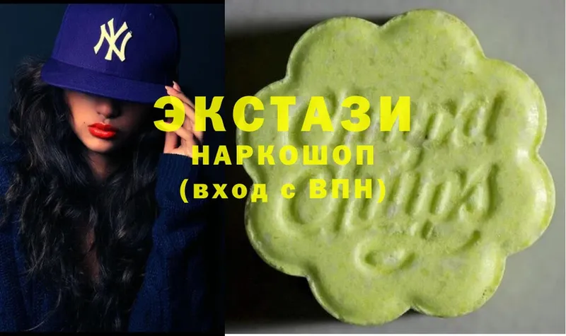 Ecstasy louis Vuitton Вольск